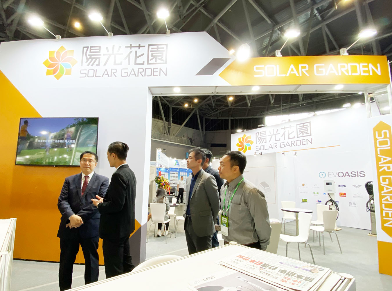 2024 臺南國際綠色產業展 | 陽光花園 SOLAR GARDEN / 太陽能領導品牌